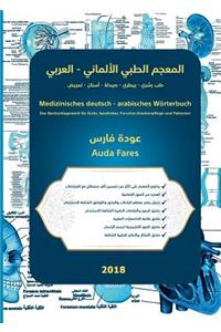 Medizinisches deutsch - arabisches Wörterbuch