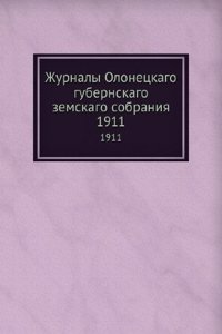 Zhurnaly Olonetskago gubernskago zemskago sobraniya