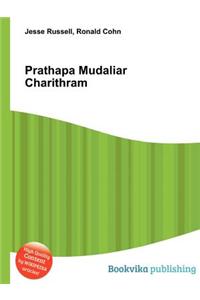 Prathapa Mudaliar Charithram