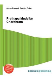 Prathapa Mudaliar Charithram