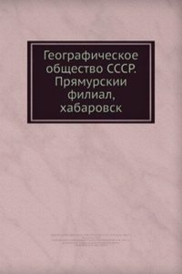 Otchet o deyatelnosti Priamurskogo otdela Imperatorskogo russkogo geograficheskogo obschestva za 1894-1895 g.g.