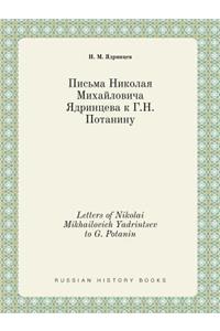 Letters of Nikolai Mikhailovich Yadrintsev to G. Potanin