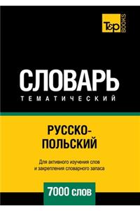 Русско-польский тематический словарь 7000 с&