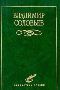 Die Dampfturbinen: Ihre Theorie, Konstruktion und Betrieb