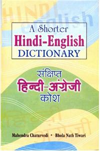 Shorter Hindi-English Dictionary: Script and Roman