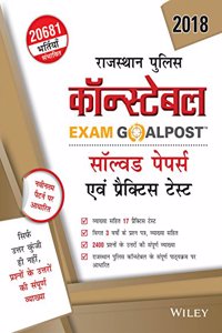Wiley's Rajasthan Police Constable Exam Goalpost Solved Papers and Practice Tests