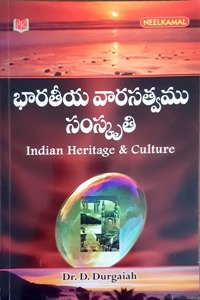 Bharateya varasatwam Samskruthi