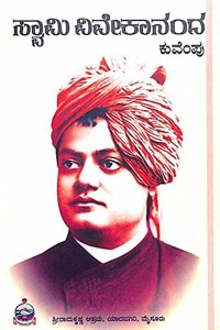 Swami Vivekananda - 304