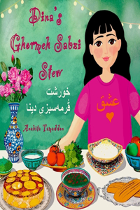 Dina's Ghormeh Sabzi Stew (In English & Persian)
