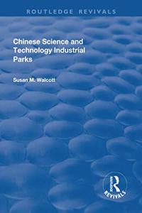 Chinese Science and Technology Industrial Parks