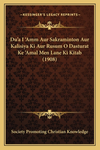 Du'a I 'Amm Aur Sakraminton Aur Kalisiya Ki Aur Rusum O Dasturat Ke 'Amal Men Lane Ki Kitab (1908)