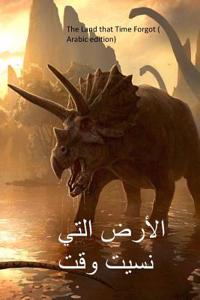 The Land That Time Forgot (Arabic Edition)