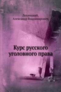 Kurs russkogo ugolovnogo prava