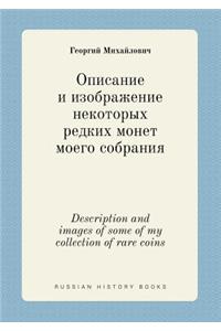 Description and images of some of my collection of rare coins