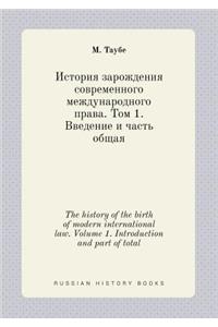 The History of the Birth of Modern International Law. Volume 1. Introduction and Part of Total