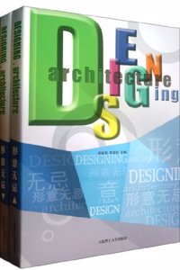 Designing Architecture