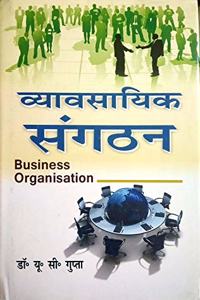 Business Organisation