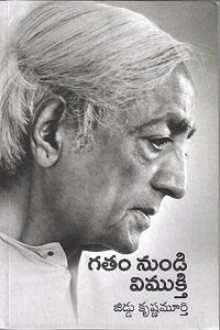 Gatham Nundi Vimukti (Freedom from the known-Telugu)