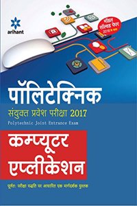 Polytechnic Sanyukat Parvesh Pariksha Computer Application