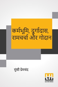 Karmabhumi, Durgadas, Ramcharcha Aur Godaan