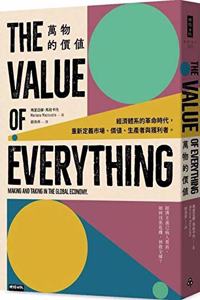 The Value of Everything: Making and Taking in the Global Economy