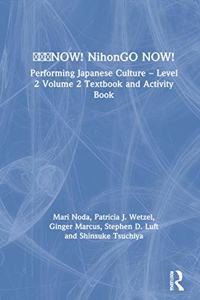 ???NOW! NihonGO NOW!