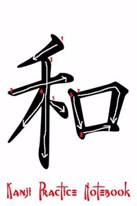 Kanji Practice Notebook