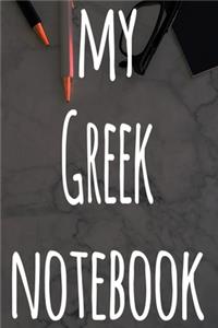 My Greek Notebook