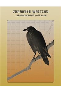 Japanese Writing Genkouyoushi Notebook