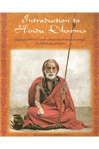 Introduction to Hindu Dharma