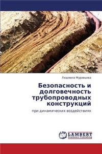 Bezopasnost' I Dolgovechnost' Truboprovodnykh Konstruktsiy