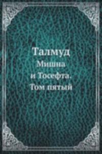 Talmud