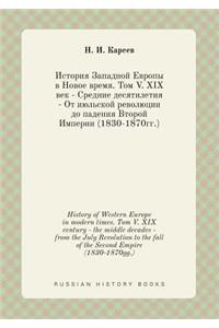 History of Western Europe in modern times. Tom V. XIX century - the middle decades - from the July Revolution to the fall of the Second Empire (1830-1870gg.)