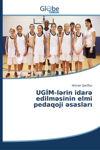 UGIM-l?rin idar? edilm?sinin elmi pedaqoji ?saslari