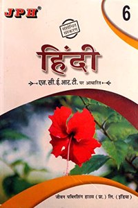 JPH Class 6 Hindi (Vasant & Bal-Ramkatha) Based On NCERT [Paperback] Dr. Urmila Mediratta [Paperback] Dr. Urmila Mediratta [Paperback] Dr. Urmila Mediratta