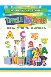 My Play Out Book Three in One - ABC, Ka Kha Ga, Number