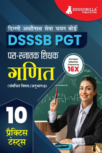 DSSSB PGT गणित