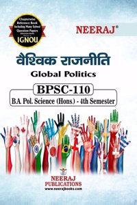 NEERAJ PUBLICATIONS (BPSC-110 ) Global Politics, B.A. Pol. Science (Hons.) - 4th Semester, Hindi Medium (Latest Edition) IGNOU Help Book with Solved Sample Papers and Important Exam Notes