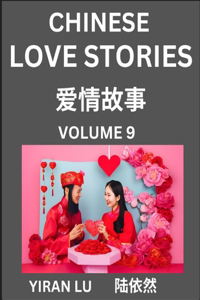 Chinese Love Stories (Volume 9) - Learn Mandarin Chinese Language and Culture While Reading Chinese Romantic Stories, Beginner to Advanced HSK All Levels, Easy Lessons, Vocabulary, English and Simplified Chinese Character Edition