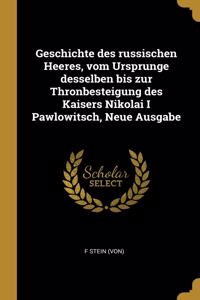 Geschichte Des Russischen Heeres, Vom Ursprunge Desselben Bis Zur Thronbesteigung Des Kaisers Nikolai I Pawlowitsch, Neue Ausgabe