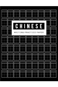 Chinese Writing Practice Paper