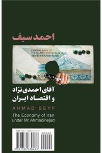 The Economy of Iran Under MR Ahmadinejad: Aghaye Ahmadinejad Va Eqtesad-E Iran