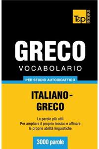 Vocabolario Italiano-Greco per studio autodidattico - 3000 parole