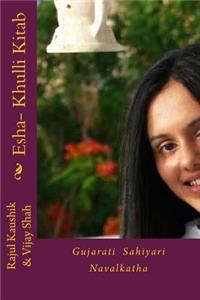 Esha- Khulli Kitab