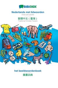 BABADADA, Nederlands met lidwoorden - Traditional Chinese (Taiwan) (in chinese script), het beeldwoordenboek - visual dictionary (in chinese script)