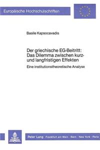 Der griechische EG-Beitritt: Das Dilemma zwischen kurz- und langfristigen Effekten: Eine Institutionstheoretische Analyse