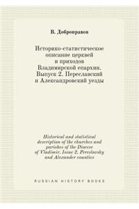 Historical and Statistical Description of the Churches and Parishes of the Diocese of Vladimir. Issue 2. Pereslavsky and Alexander Counties