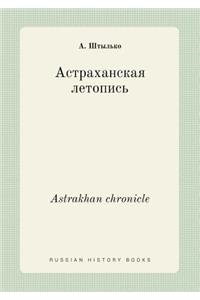 Astrakhan Chronicle