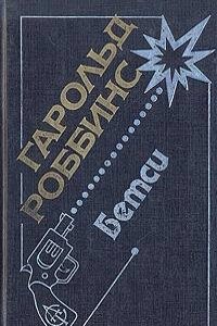Archiv fAr Heimatkunde : Geschichtsforschungen, Quellen, Urkunden und Regesten