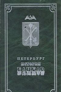 Farm echoes microform